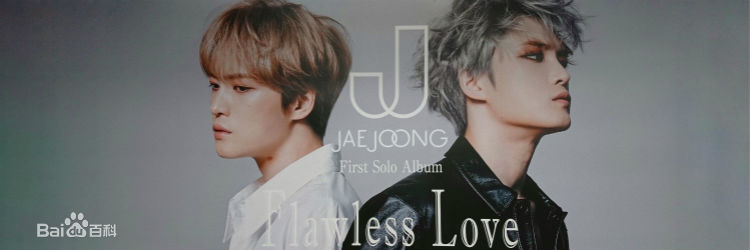 最新金在中(キム ジェジュン、Kim Jae Joong、Kim Jae Jung、JeJung、J-JUN)壁纸