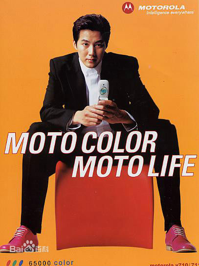 柳镇()广告代言图性感图片图集