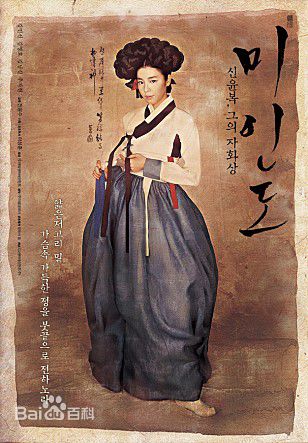 金圭丽(，kim gyu ri)前后照片