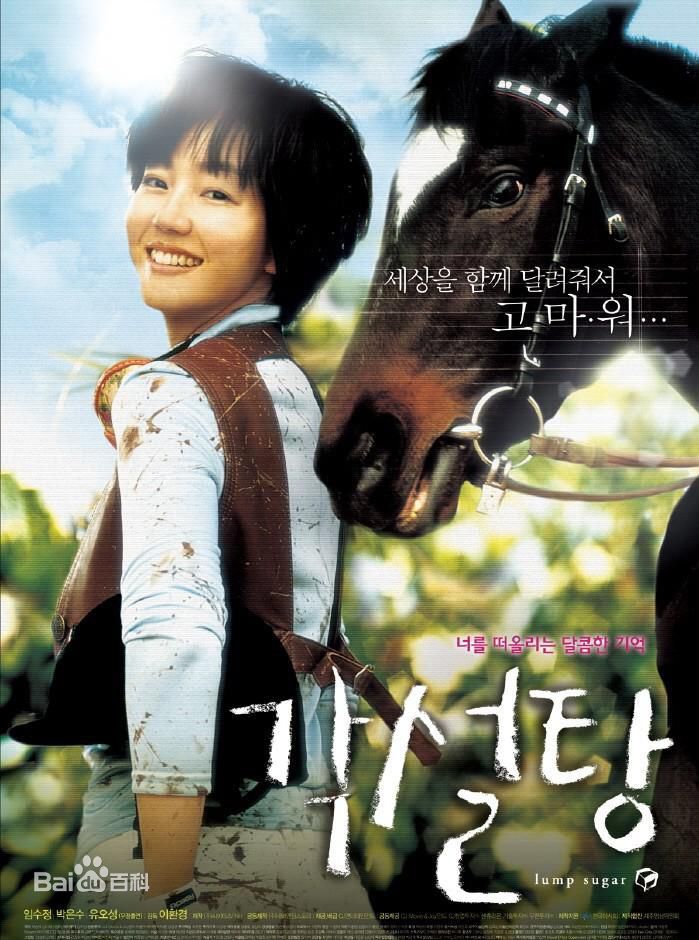 李焕庆(Hwan-kyeong Lee)导演作品最全海报壁纸