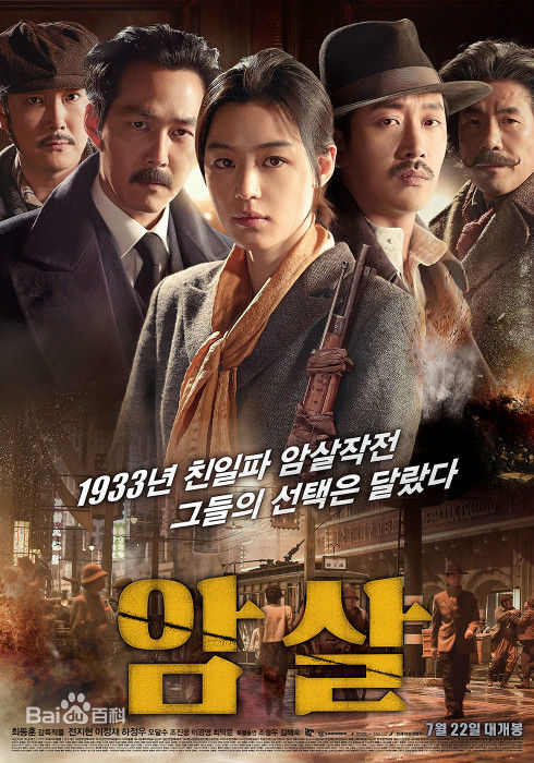 高清赵震雄(Jin-ung Jo)图片