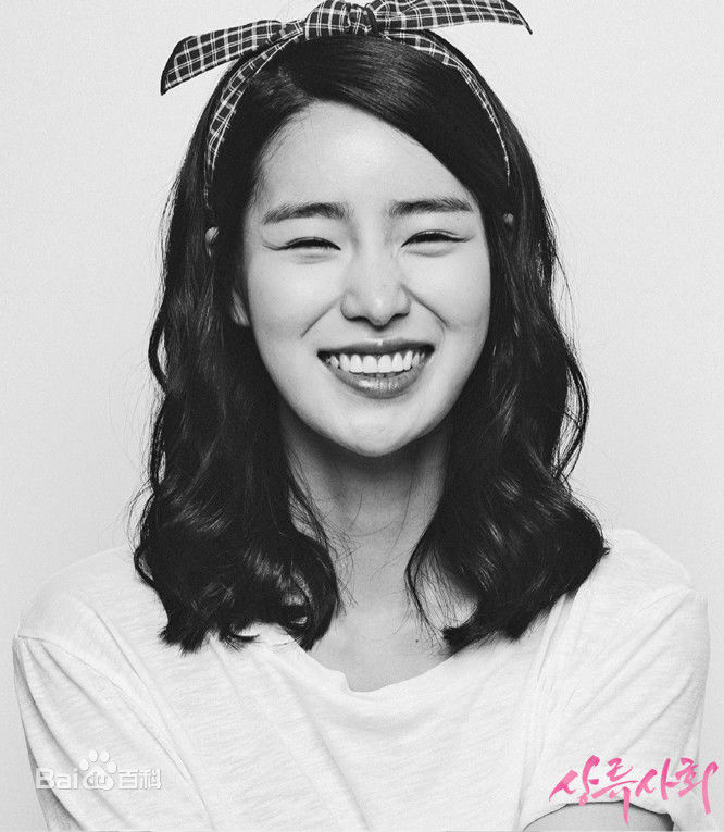 最全林智妍()在《上流社会》中的相册