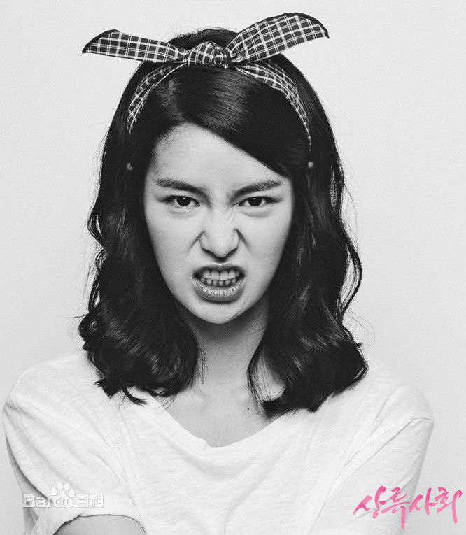 最全林智妍()在《上流社会》中的相册