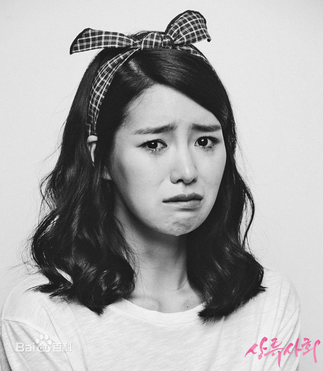 最全林智妍()在《上流社会》中的相册