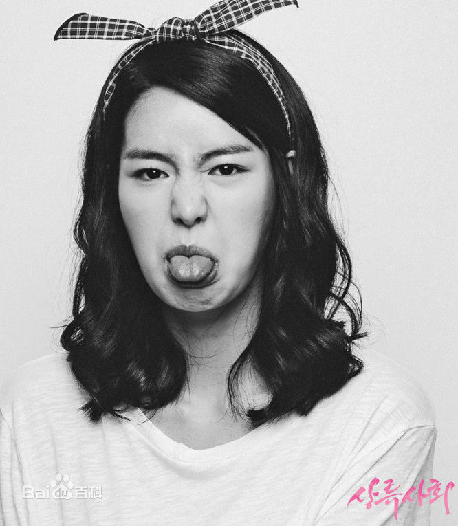 最全林智妍()在《上流社会》中的相册