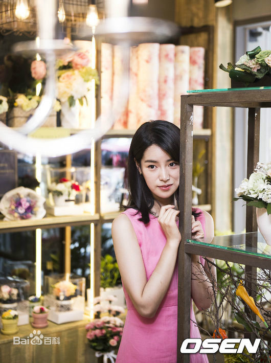 最新林智妍()壁纸