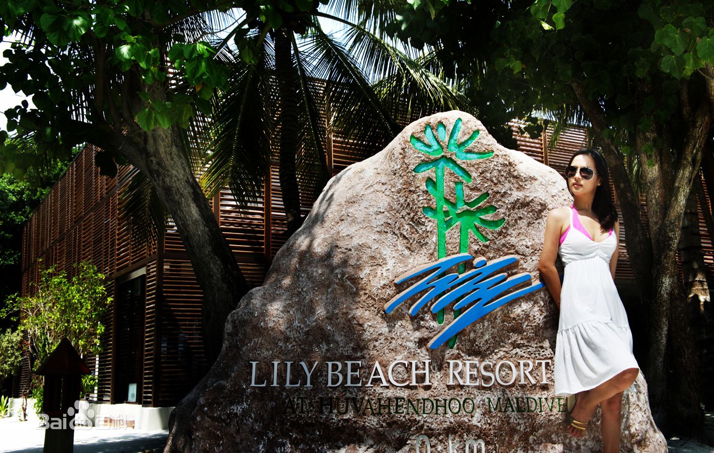 高清赵茹珍(（Jo Yeo-jeong）)精彩图册