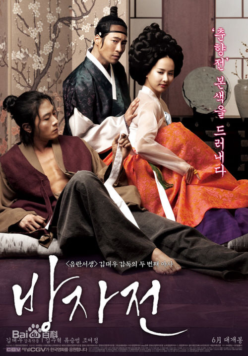 最新赵茹珍(（Jo Yeo-jeong）)性感图片