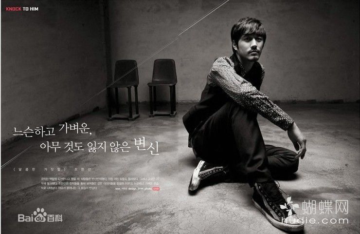 最全赵汉善()精彩图册