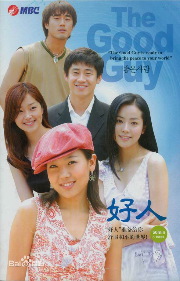 最优质赵汉善()生活照