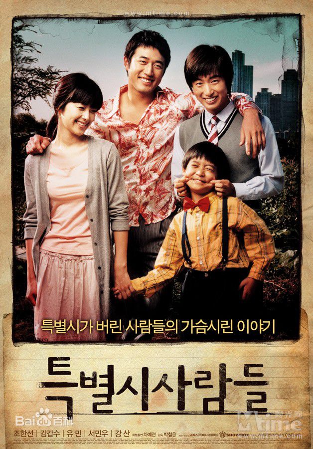 最优质赵汉善()生活照