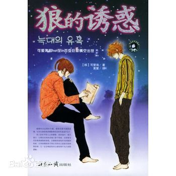 最优质赵汉善()生活照