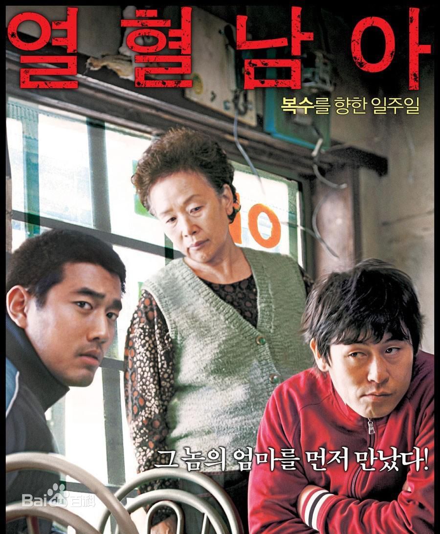 最优质赵汉善()生活照