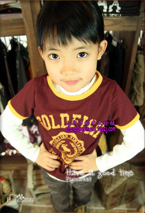 郑多彬(Jung DaBin)童年时期壁纸壁纸