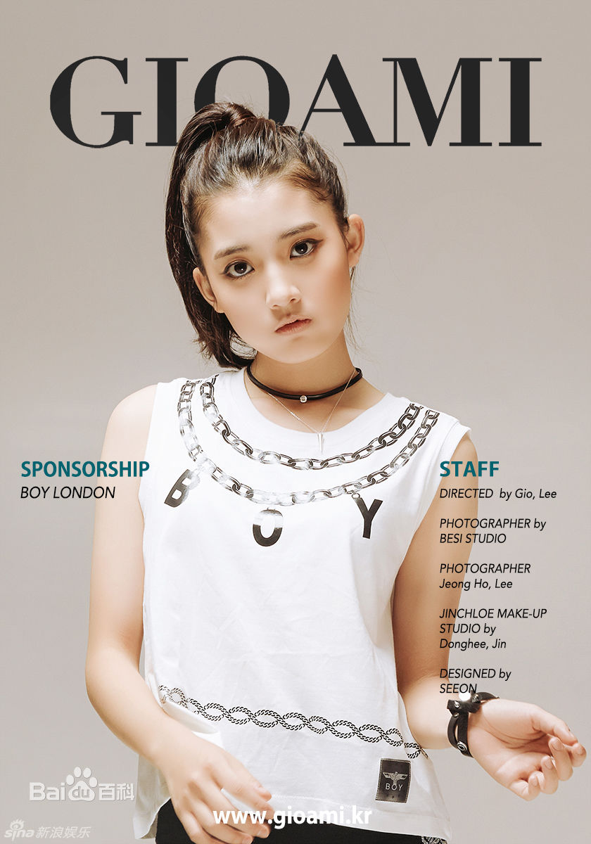 郑多彬(Jung DaBin)画报生活照相册