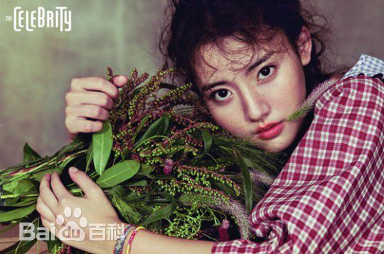 郑多彬(Jung DaBin)画报生活照相册