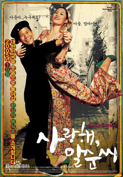 最全郑多彬(Jung DaBin)壁纸