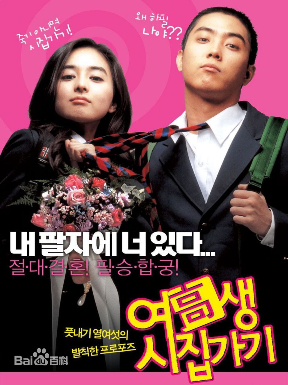 最全郑多彬(Jung DaBin)壁纸