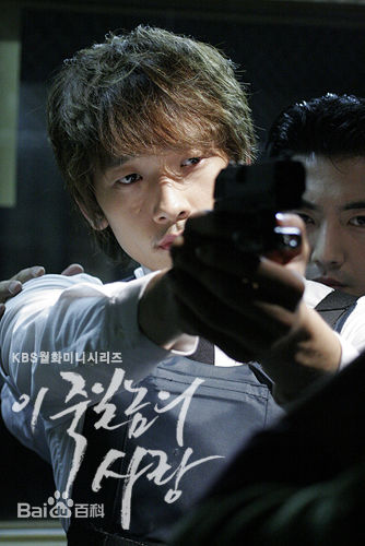 李民赫(Lee Min Hyuk)这该死的爱剧照