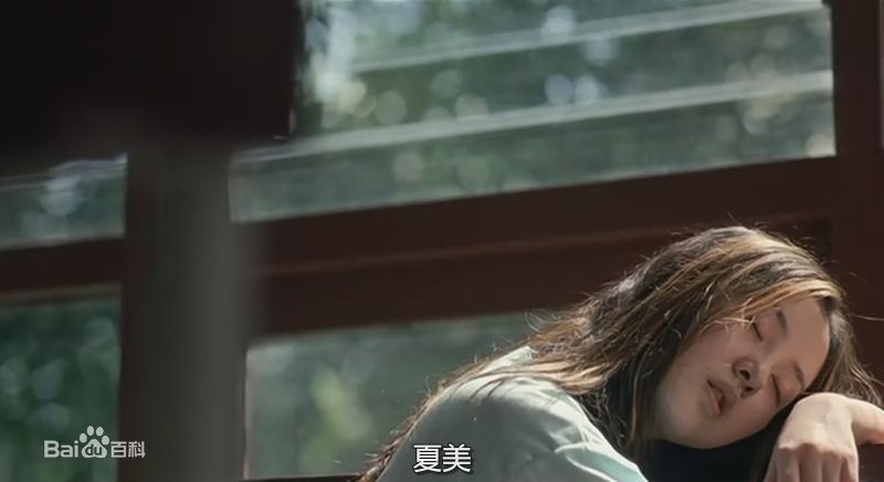 最全裴唯莹精彩图册