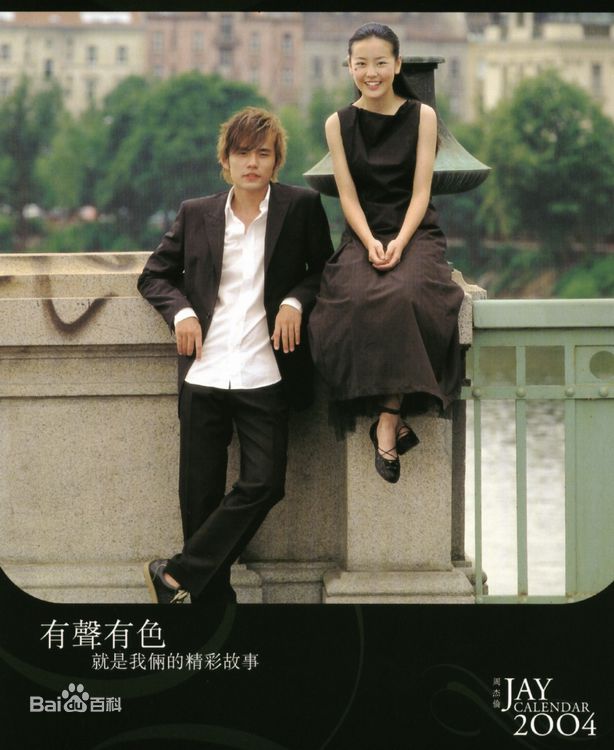 精选裴唯莹精彩图册