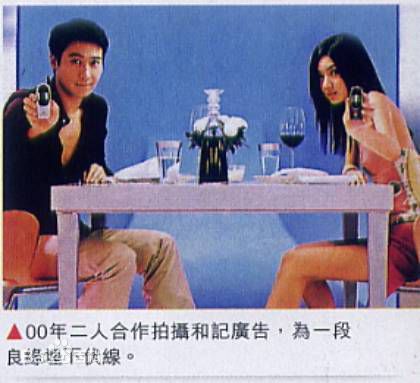 乐基儿(Gaile Lai)与黎明照片前后照片