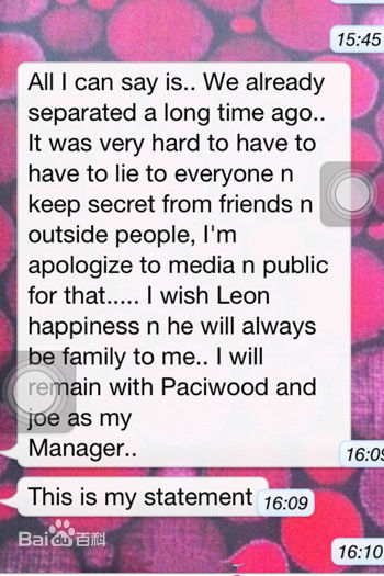 乐基儿(Gaile Lai)与黎明照片前后照片