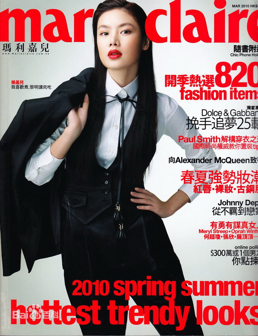 高清乐基儿(Gaile Lai)精彩图册