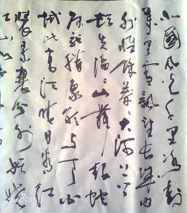 梁正辉图片编辑上传：莫涛生活照相册