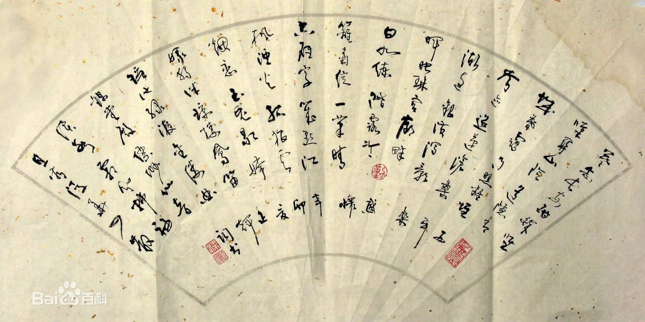 梁正辉书法前后照片