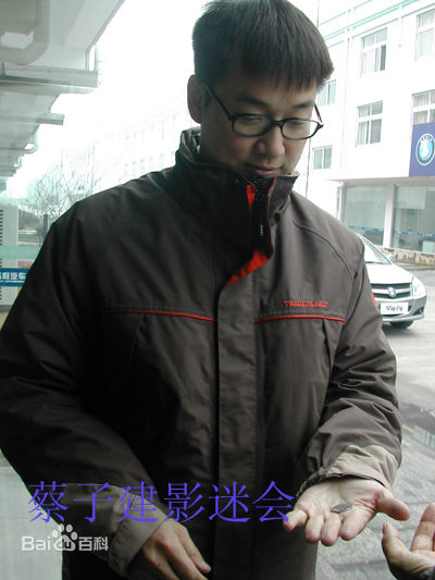 蔡子建(Elleere， Choy Tsz Kin)蔡子健生活照前后照片