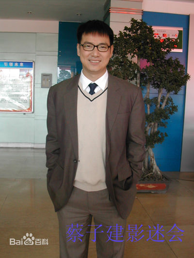 蔡子建(Elleere， Choy Tsz Kin)蔡子健生活照前后照片