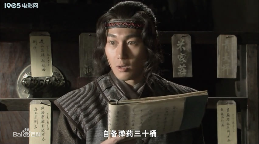 张旭(Terry) 最全剧照