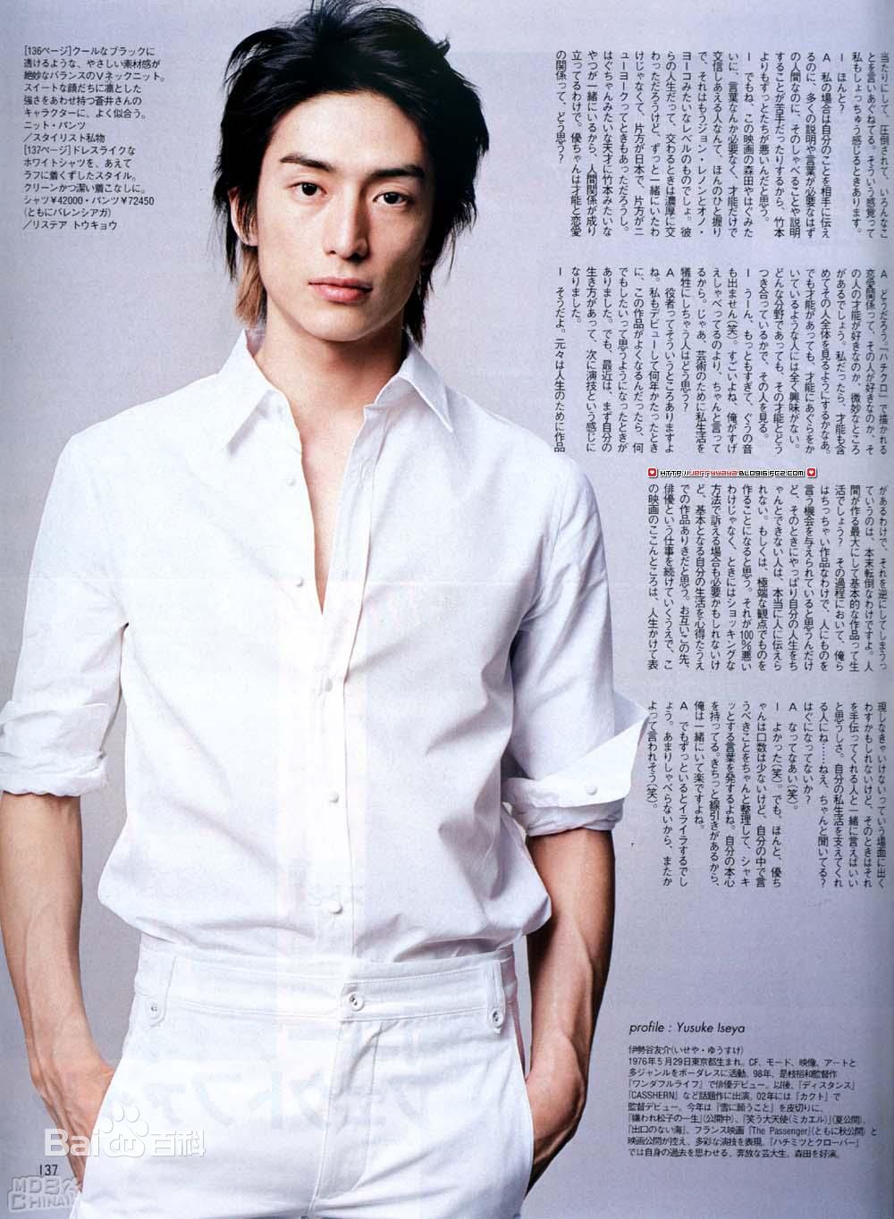 伊势谷友介(Yusuke Iseya)最优质杂志相册