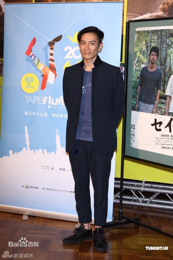 最新伊势谷友介(Yusuke Iseya)精彩图册