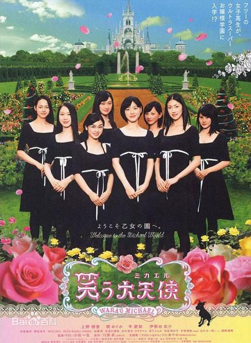 最新伊势谷友介(Yusuke Iseya)性感图片