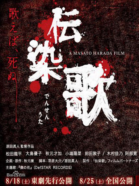 最新伊势谷友介(Yusuke Iseya)性感图片