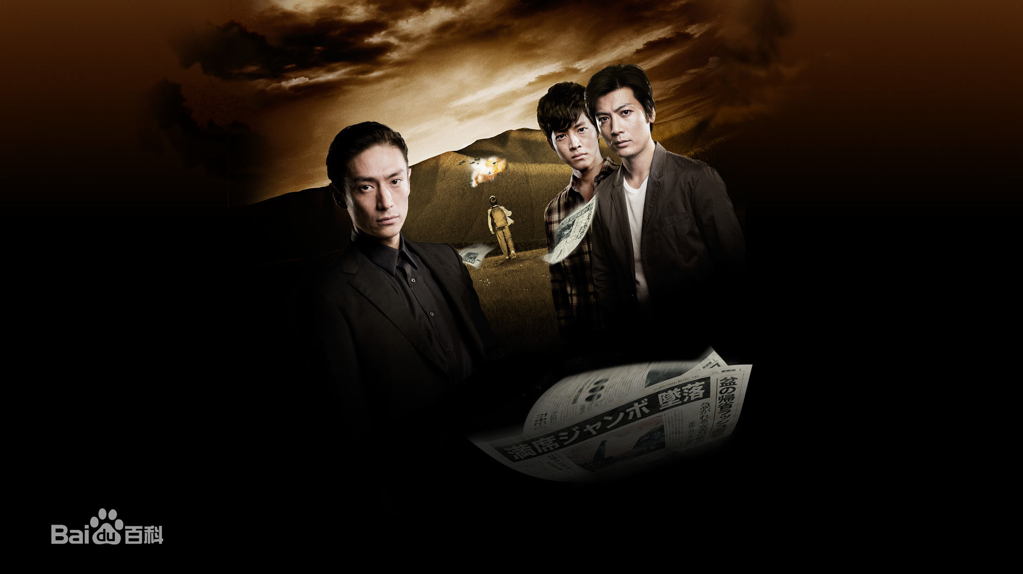 最新伊势谷友介(Yusuke Iseya)性感图片