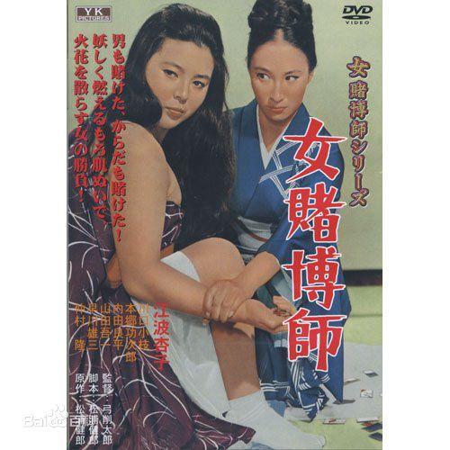 最新江波杏子性感图片