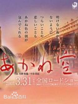 最全内野圣阳(うちの まさあき)素颜照