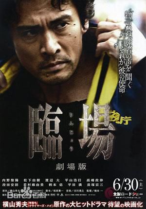 最全内野圣阳(うちの まさあき)素颜照