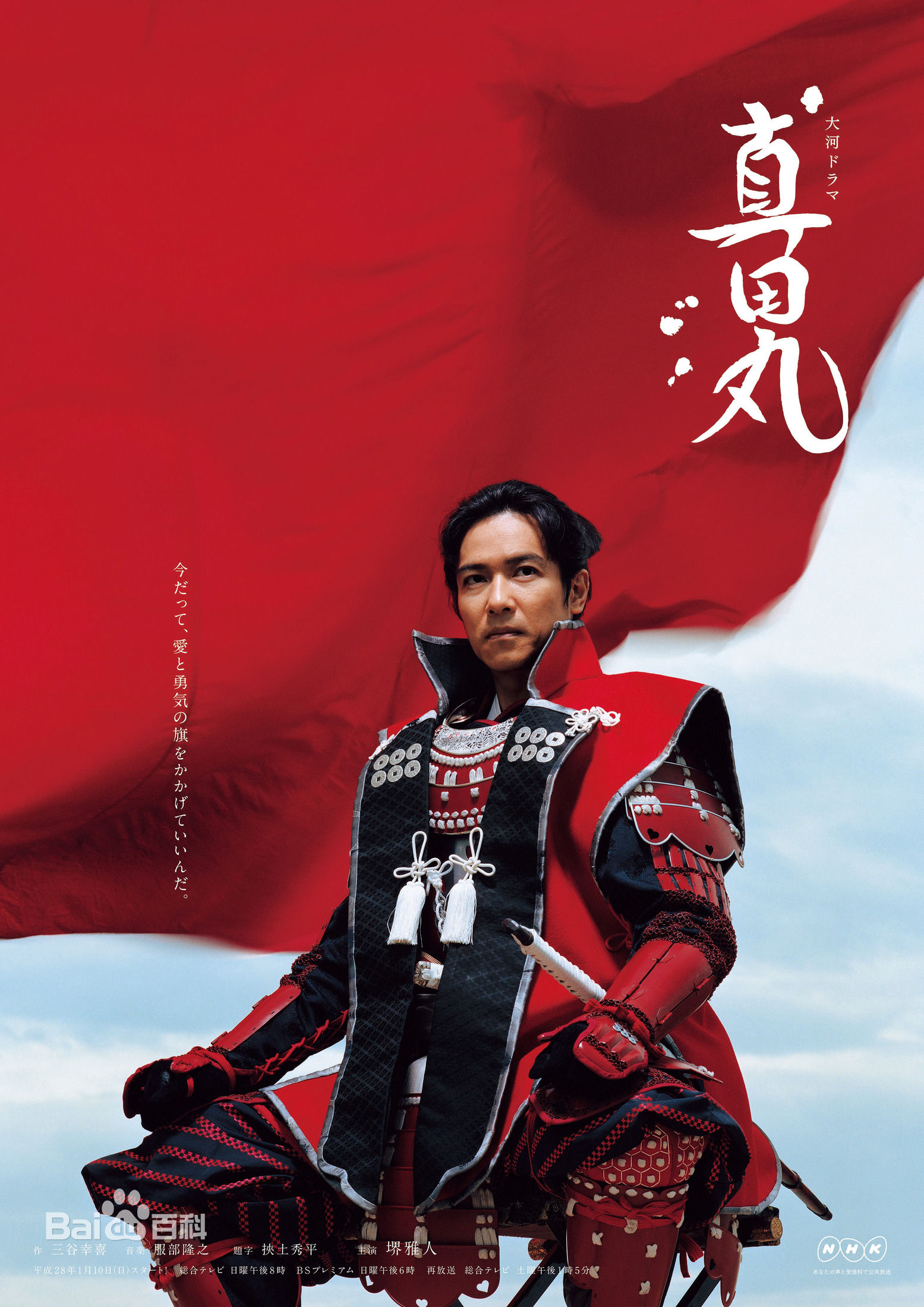 最全内野圣阳(うちの まさあき)素颜照