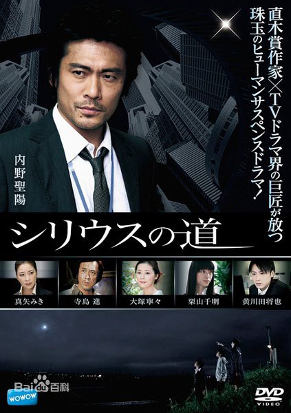 最全内野圣阳(うちの まさあき)素颜照