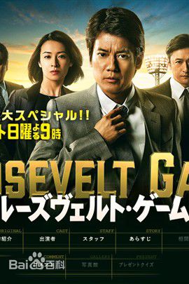 高清山崎努(Tsutomu Yamazaki)图片