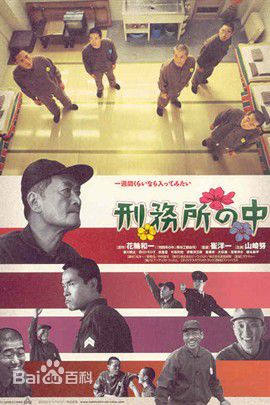 高清山崎努(Tsutomu Yamazaki)图片