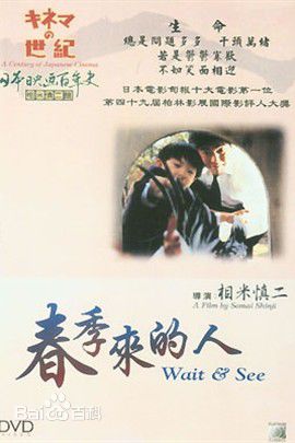 高清山崎努(Tsutomu Yamazaki)图片