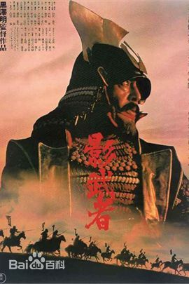 高清山崎努(Tsutomu Yamazaki)图片