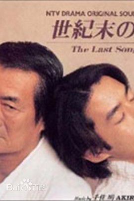 高清山崎努(Tsutomu Yamazaki)图片