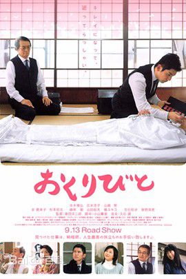 高清山崎努(Tsutomu Yamazaki)图片