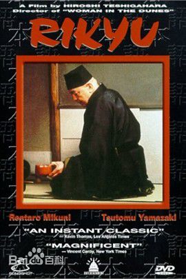 高清山崎努(Tsutomu Yamazaki)图片